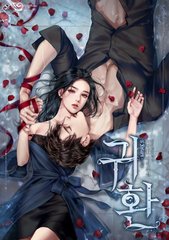 最喜欢举世无敌的美人师尊了