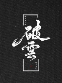 啊啊啊 不要 啊啊好多水 好硬bl