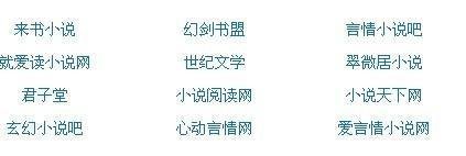 红杏永久地域入口