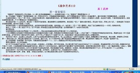 一丝不挂不涂马赛克